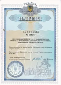 difuzyon-ukrayna-patenti_4965b.jpg.thumb